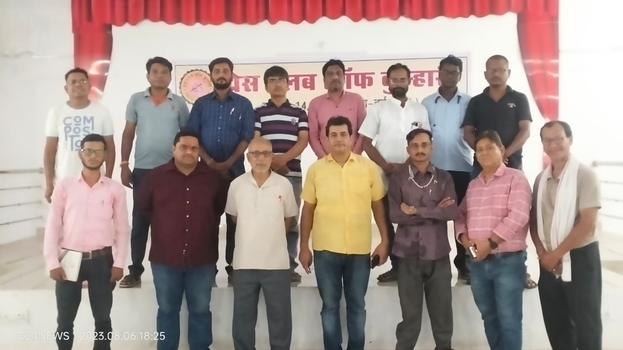 मीडिया कर्मी सुरक्षा कानून में पुर्नविचार आवश्यक  कुम्हारी प्रेस क्लब में पत्रकारों की बैठक संपन्न  दुर्ग भिलाई के पत्रकारों ने भी पत्रकार हितों के लिए सिविक सेंटर में किया विचार विमर्श