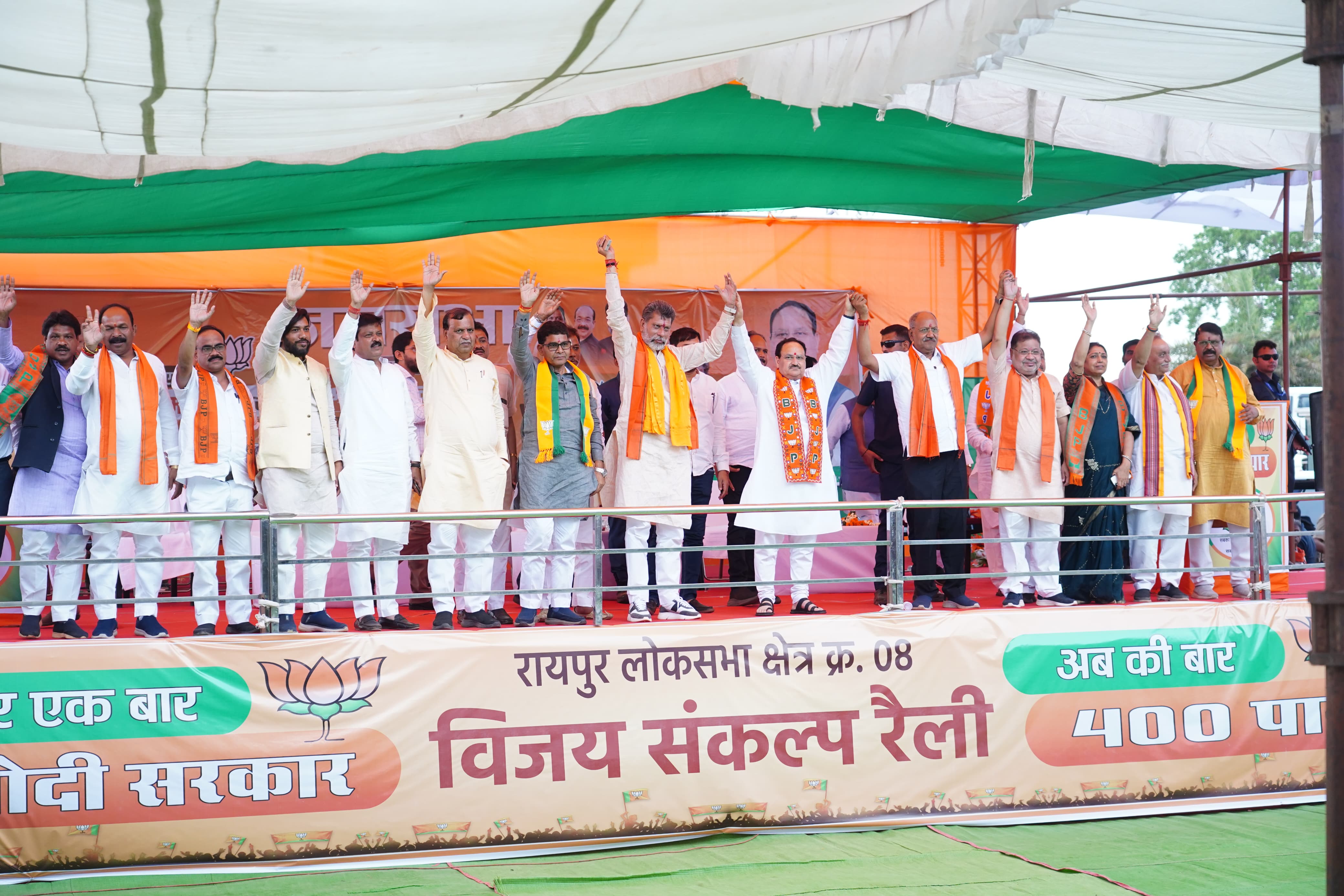 सोमवार को चंद्रखुरी में चुनावी रैली में भारतीय जनता पार्टी के राष्ट्रीय अध्यक्ष श्री जेपी नड्डा ने पार्टी प्रत्याशी मंत्री श्री बृजमोहन अग्रवाल के लिए वोट मांगे