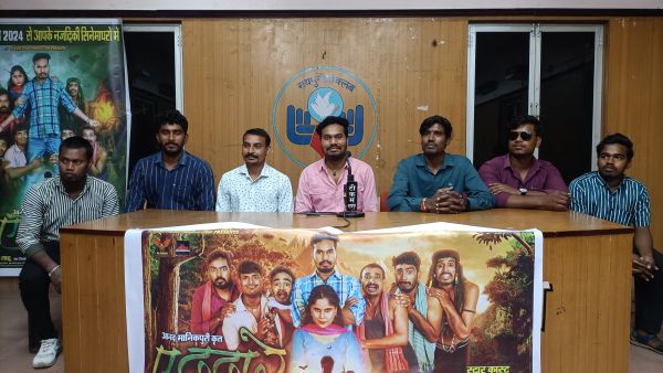 ए ददा रे का प्रेस कांफ्रेंस 