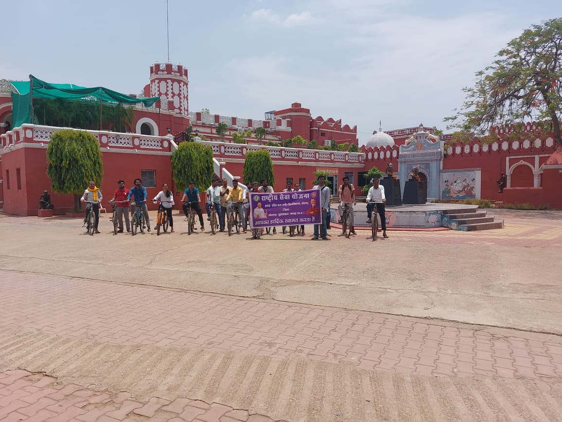 विश्व पर्यावरण दिवस : खैरागढ़ विश्वविद्यालय में साइकिल रैली, जागरूकता के सन्देश वाहक बने एनएसएस कैडेट्स