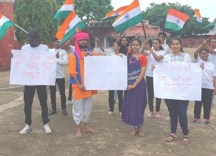 लोकतंत्र को मजबूत बनाने में जुटा खैरागढ़ विश्वविद्यालय, मतदाता जागरूकता की अलख जगा रहे हैं विद्यार्थी