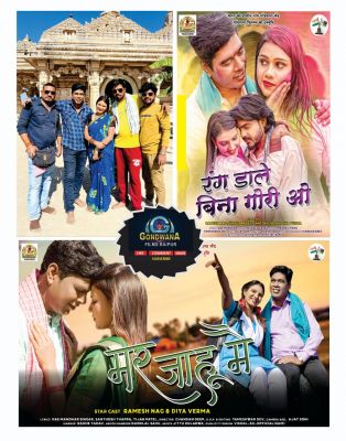 स्मार्ट सिनेमा, मार्च 2023