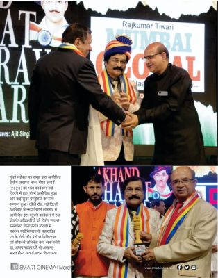 स्मार्ट सिनेमा, मार्च 2023