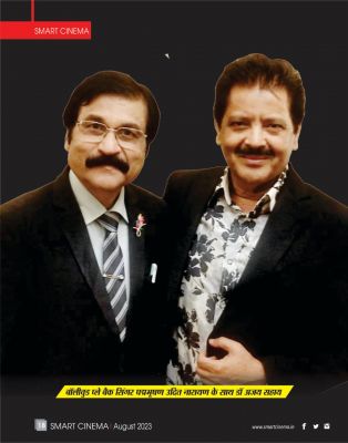 स्मार्ट सिनेमा अगस्त 2023