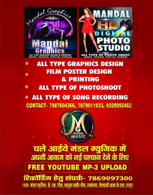 स्मार्ट सिनेमा,  अगस्त 2023