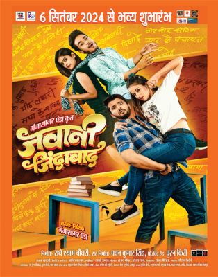 स्मार्ट सिनेमा अप्रैल-मई 2024 (संयुक्तांक)