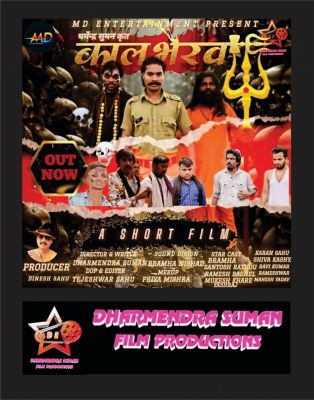 स्मार्ट सिनेमा अप्रैल-मई 2024 (संयुक्तांक)