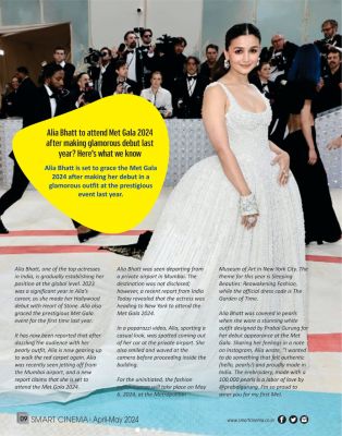 स्मार्ट सिनेमा अप्रैल-मई 2024 (संयुक्तांक)