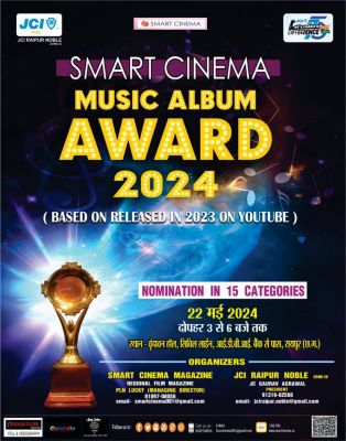 स्मार्ट सिनेमा,  जून 2024