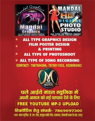 स्मार्ट सिनेमा अगस्त 2024