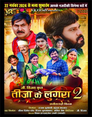 स्मार्ट सिनेमा नवंबर 2024