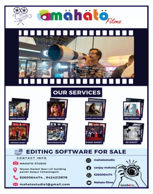 स्मार्ट सिनेमा मार्च 2025