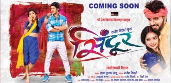 स्मार्ट सिनेमा, फरवरी 2023