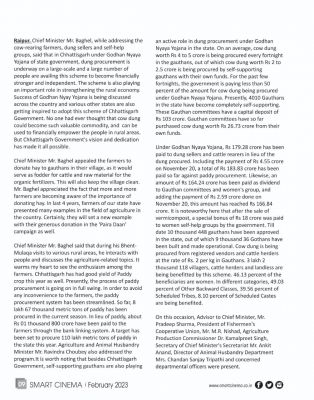 स्मार्ट सिनेमा, फरवरी 2023